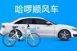 （6分钟科普下）郴州市工厂咨询热线电话_哔哩哔哩